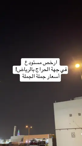 جوده وسعر مناسب وعماله مختصه كل هذا تحصلونه عندنا بنجاحات الشرق للديكور #اكسبلور #الرياض #fyp #شيبورد #خشب 