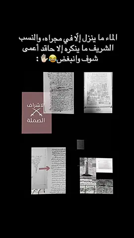 #الصملة_الأشراف #ناجع #الصميلي_الشريف #الحجفار #الأشراف515 #جازان@الاشراف الصملة الذروات🇸🇦🇸🇦 #الصملة_الذروات 