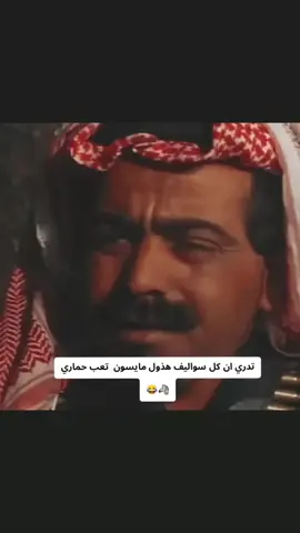 #CapCut #مسلسلات_بدوية #اكسبلور #اكسبلورexplore 