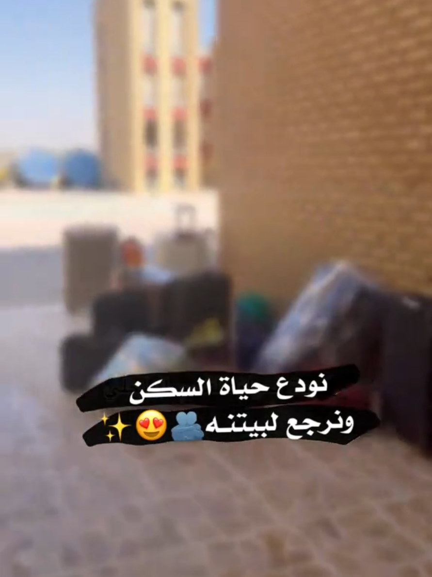 واخيراً 😍🥱 #جامعة_واسط #كلية_التربية_للعلوم_الانسانية #قسم_التاريخ #القسم_الداخلي #جامعة_واسط_كلية_الأداره_والاقتصاد #اكسبلور #explore #الشعب_الصيني_ماله_حل😂✌️ #الشعب_الصيني_ماله_حل #مالي_خلق_احط_هاشتاقات🧢🤍 #مالي_خلق_احط_هاشتاقات🦦 #مالي_خلق_احط_هاشتاقات 