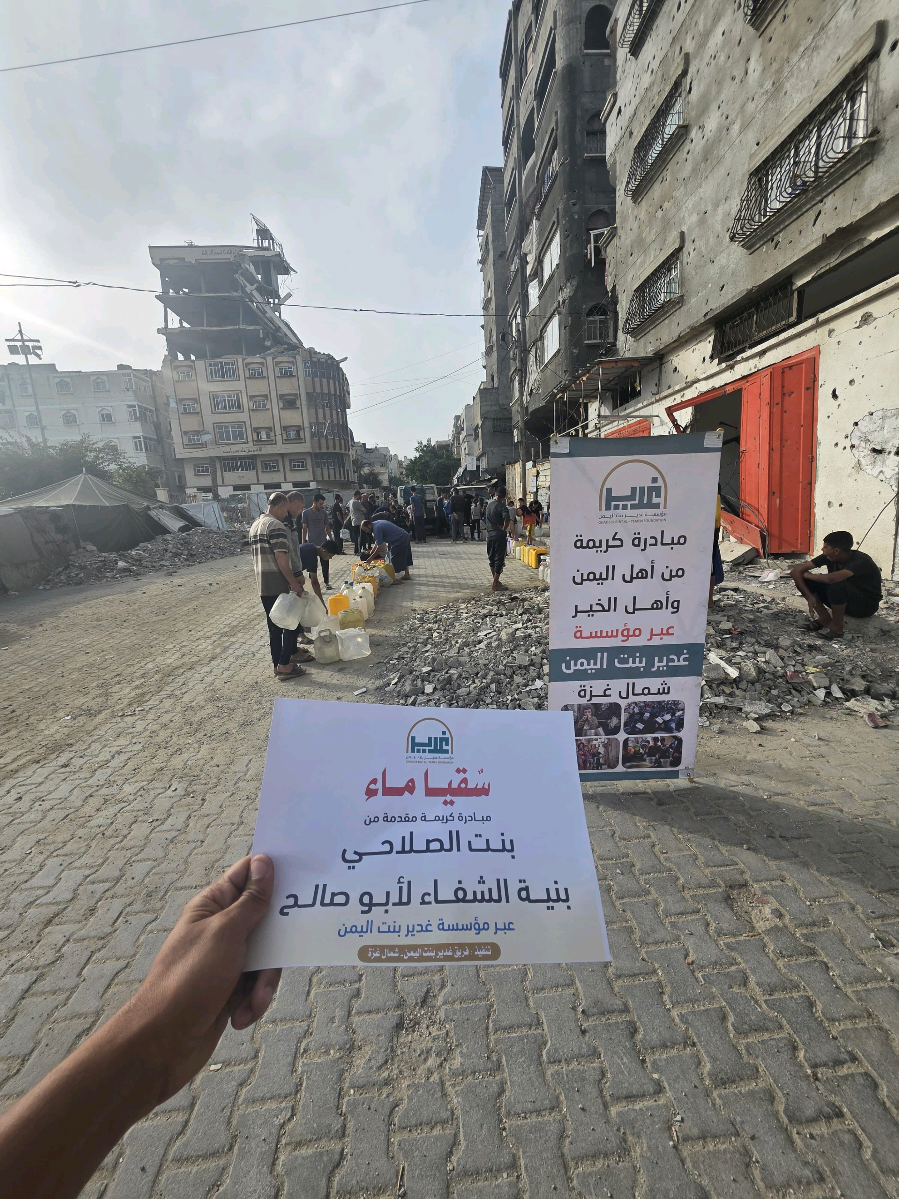 سقيا الماء   من بنت الصلاحي بنية الشفاء لأبو صالح ربي يجزيها خير ويشافي ابو صالح زيفرح قلبها بعافيته  دعواتكم له 🇵🇸#gaza #fyp #اكسبلورر #usa🇺🇸 