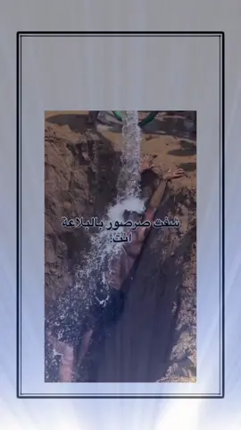 #اكسبلور #explore 