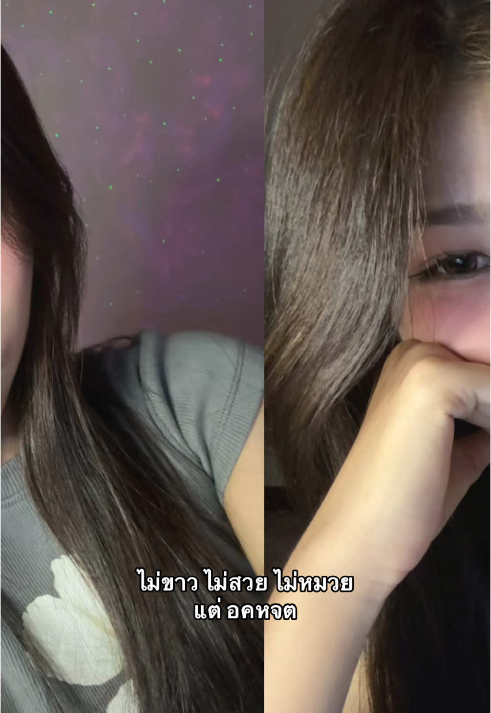 #เธรด 