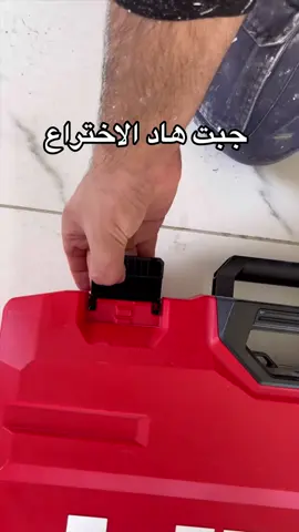 مسدس مسامير جبسون بورد بديل الهيلتي#مدفع_الديكورات #جبسون_بورد #محمود_المصري 