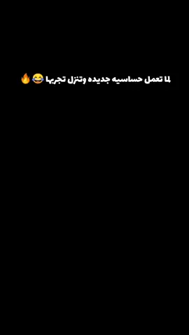 حراام 🥺😢#الشيخ_دربكه #freefire_egyptian 