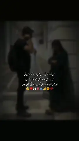 Hayeee Sadky Bacha 🥺❤️🤭#unfreezemyaccoount🙏🙏 #veiwsproblem💔😶 #plzzsupportmeguys🙏 #foryoupageofficiall #10000k #viralvideotiktok #foryoupageofficiall #fypシ゚viral🖤tiktok 