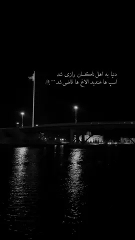 #🖤 #sadstory #🖤 #foryou #🖤 