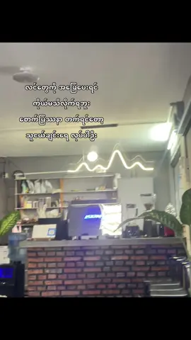Mention ချင်တာ လက်ကိုယား#fyp 