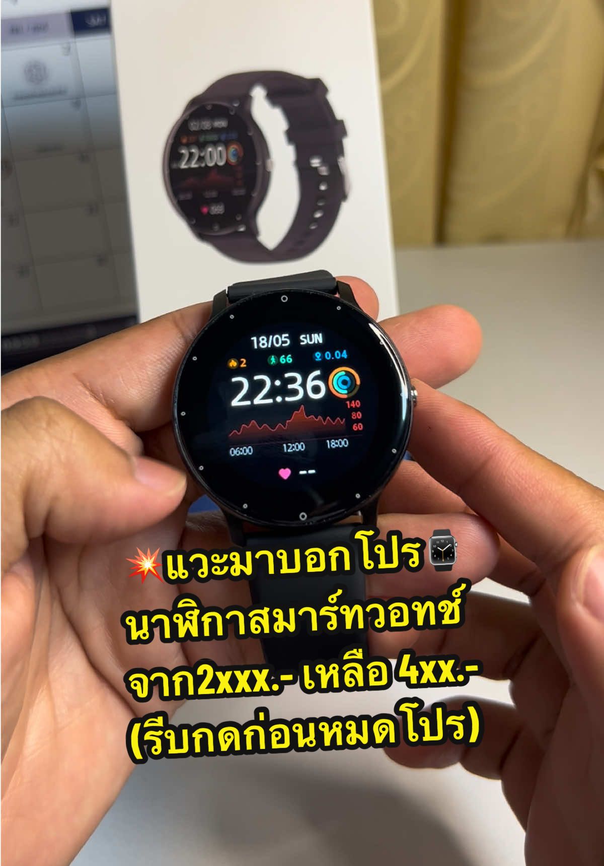 🔥Samsung🔥นาฬิกาสมาร์ทวอทช์ สัมผัสได้เต็มจอ Smart watch นาฬิกาวัดความดันโลหิต เครื่องวัดอัตราการเต้นของหัวใจ กันน้ําได้ มีให้เลือก 3 สี #นาฬิกาอัจฉริยะ #นาฬิกาสมาน์วอทช์ #นาฬิกาดิจิตอล #นาฬิกาข้อมือผู้ชาย #นาฬิกาข้อมือผู้หญิง #ปอแป๊กโก้รีวิว #นายหน้าติ๊กต๊อกมือใหม่ #เทรนวันนี้ #ฟีดดดシ 