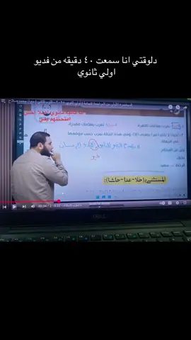 #tiktok #fyp #الامتحانات #الشعب_الصيني_ماله_حل😂😂 