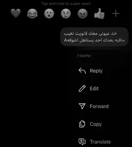 خذ عيوني معك لانويتA.#شلوتت😊😊😊🖤🖤🖤 #القصيم_بريده_عنيزه_الرس_البكيرية #fyp #explore #عبارات #A 