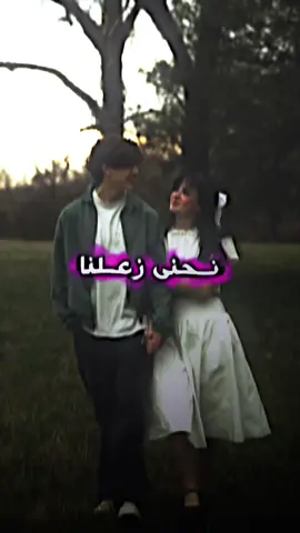 حكينا اشيا😫♥️🫶🏻…#ترند #عيون_العسليه #جديد #تصميمي #حب #فيديو_ستار #foryou #الشعب_الصيني_ماله_حل😂😂 