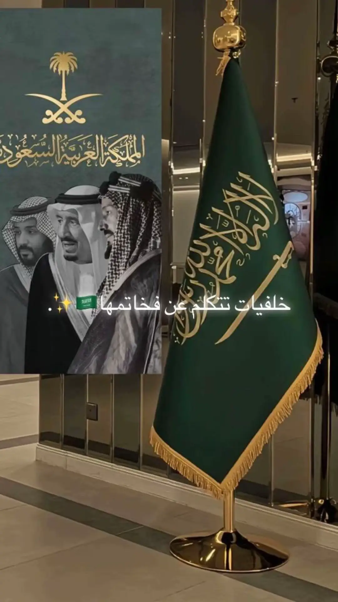 #خلفيات_شاشة#محمد_بن_سلمان# #لايك#fypシ#foryou#