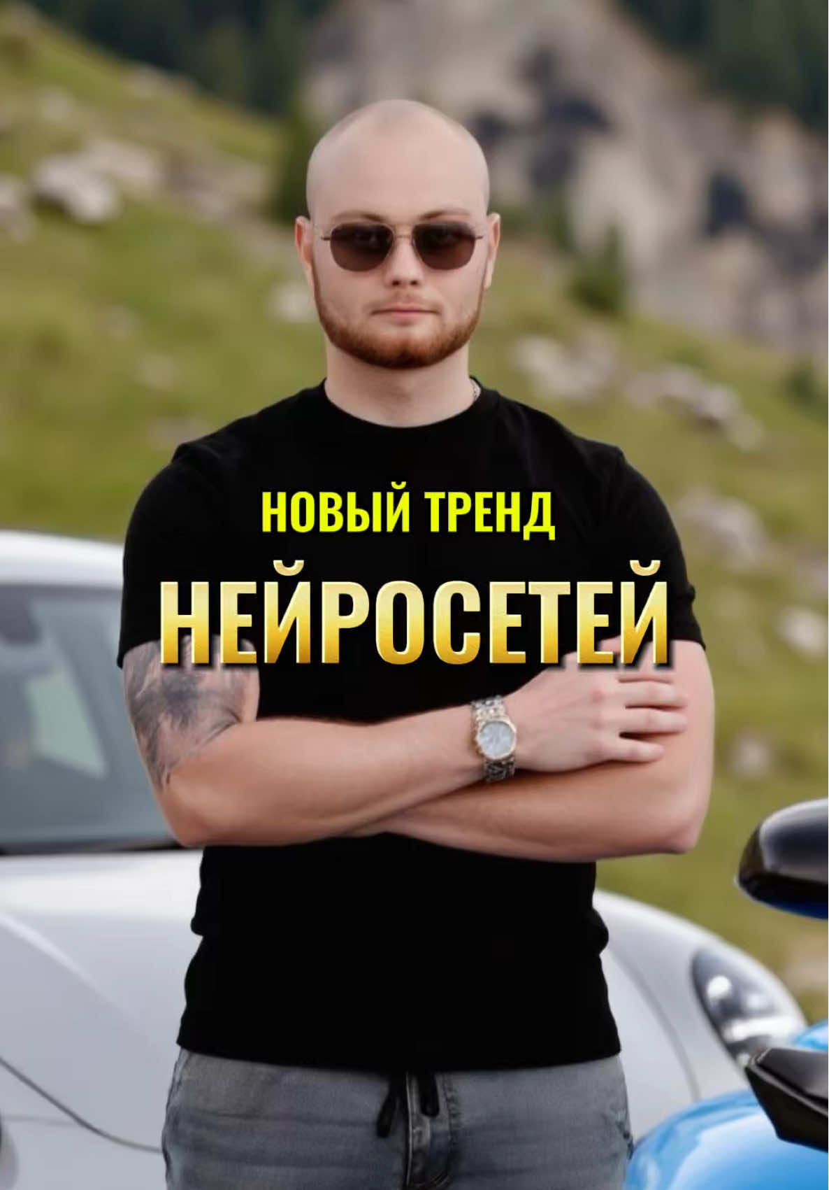 ✍️ «Карусель» и я отправлю подробную инструкцию, Промт и ссылку 🔗  Этот новый вирусный тренд с твоим продуктом на карусели набирает обороты в соцсетях и дает возможность брендам / блогерам / бизнесам создавать вирусные креативные рекламные ролики со своими товарами. Наступило золотое время трендов. Каждую неделю выходит новый ИИ тренд и дает возможность набрать просмотры, аудиторию и поднять узнаваемость бренда.  А сами бренды активно ищут нейрокреаторов, которые смогут создать для них такой рекламный креатив в нейросетях.  ⚡️Промпт, который использовал для часов:⤵️ Реалистичная элегантная карусель с куполом и тонкими изящными колоннами, выполненная в насыщенном темно зеленом цвете с золотыми декоративными элементами. На ободе купола — объёмная золотая гравировка логотипа «Rolex», утопающая в мягком свете. Вместо лошадей — подвешенные массивные золотые часы Rolex, сверкающие в тёплом рассеянном освещении. Карусель установлена на прозрачной поверхности льда с глубокими трещинами и пузырьками воздуха, ледяная текстура отливает лёгкими бирюзовыми и голубыми оттенками. Свет мягкий, облачный, без жёстких теней. Атмосфера кадра тёплая, с лёгким золотистым налётом, создающим эффект мечты. Стиль — фотореализм, рекламная люксовая предметная съёмка. ⚡️Тренд набирает обороты, поэтому обязательно пробуй и не забудь поделиться с друзьями⚡️ Еще больше нейросетей у меня в профиле @kiborg.ai 
