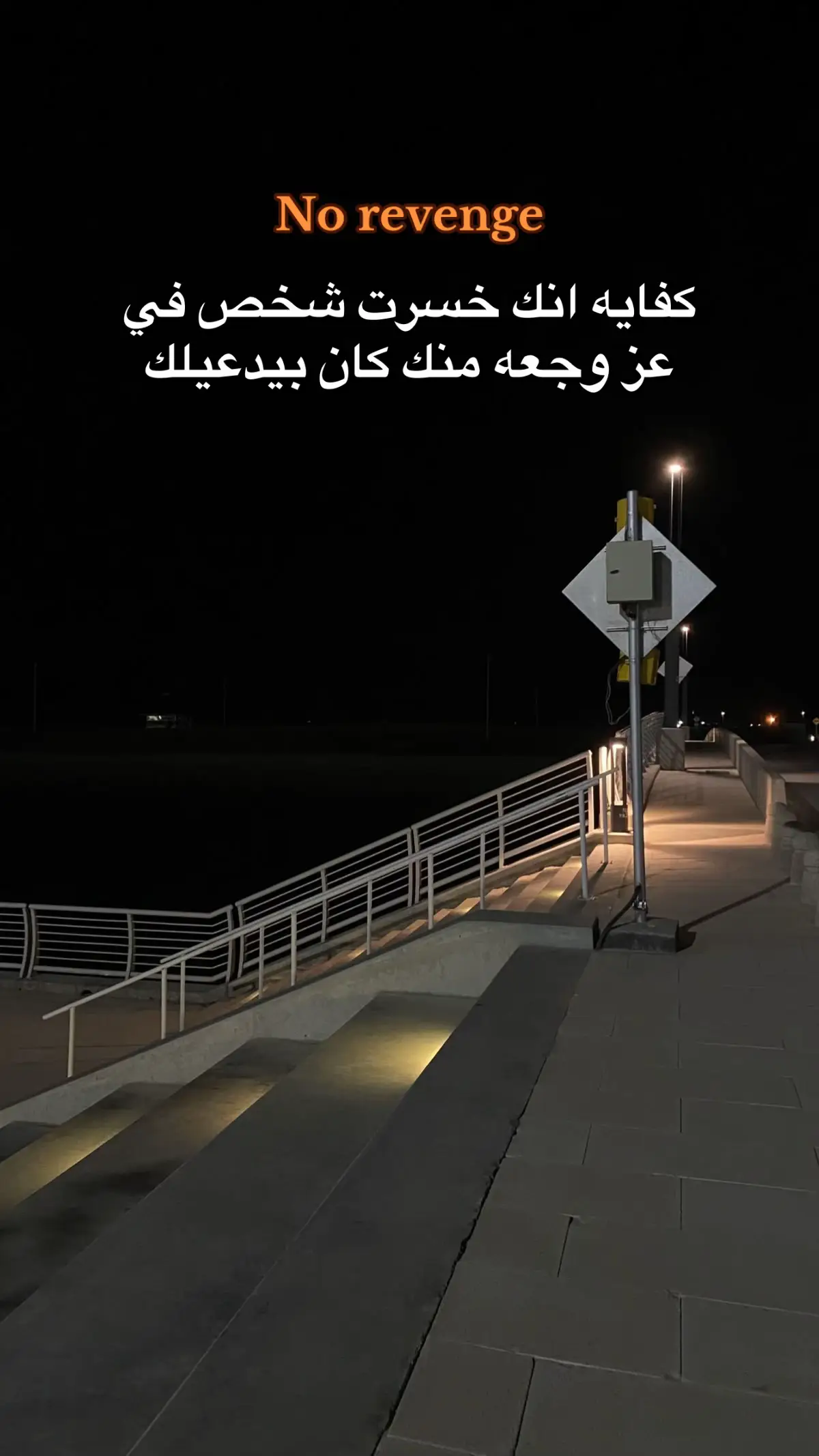 #بدون_موسيقى 