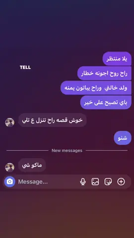تابعني وتونس😂💔#تصميم_فيديوهات🎶🎤🎬 #تصميمي #تصاميم #منشن_للي_تحبه #اكسبلورexplore #زهيراا #fypシ 