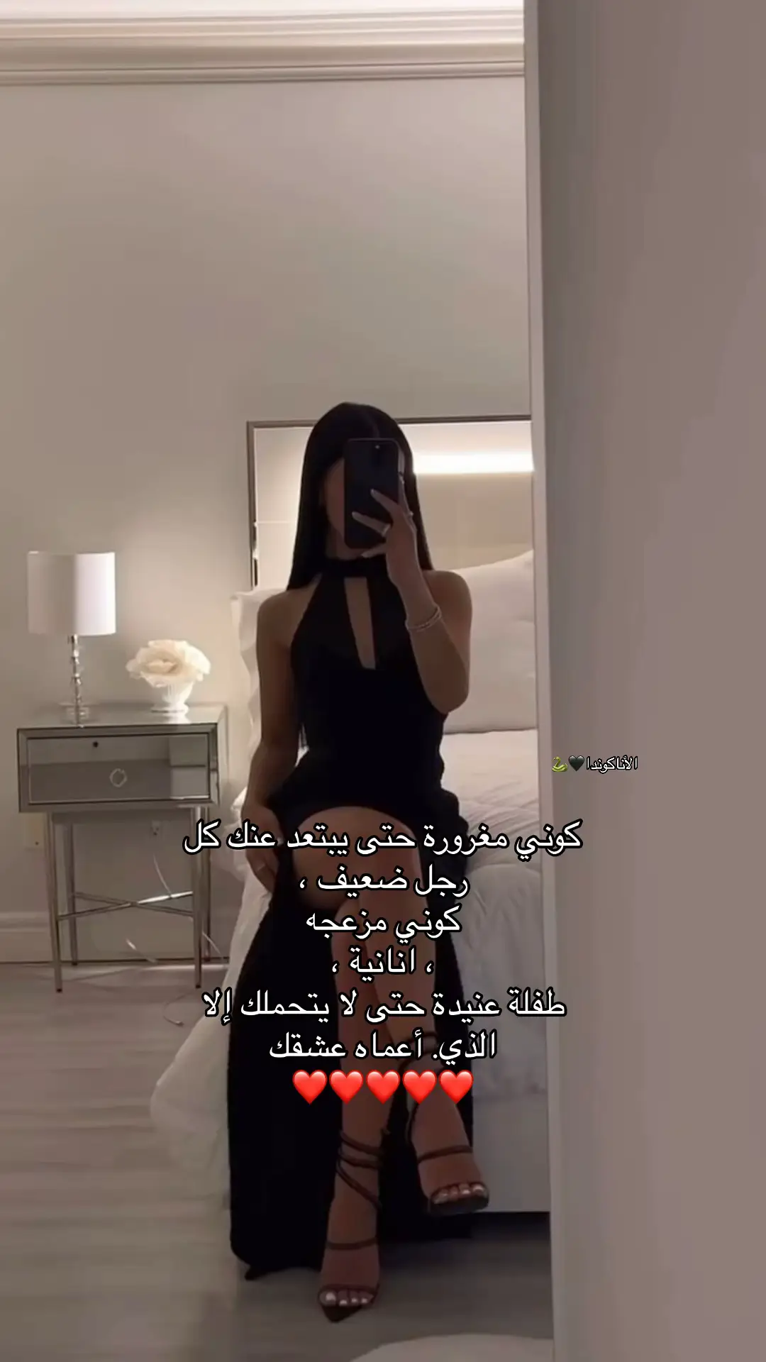#الأناكوندا🖤🐍 