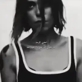 منذ طفولتي.....  #مصممه_يارو #اقتباساتي 