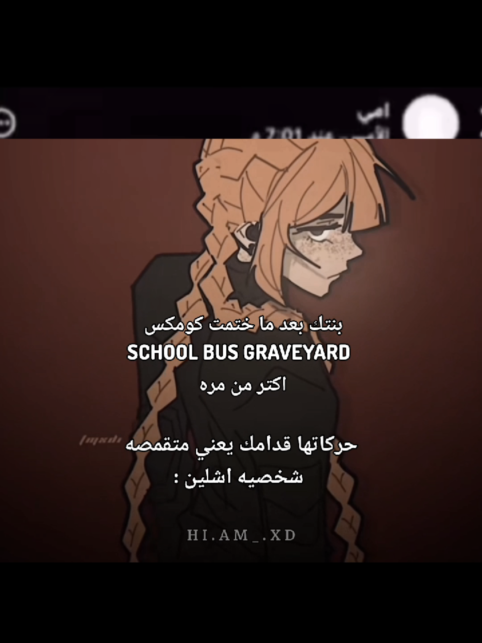 #shcoolbusgraveyard #fyp #fyp #tbhk #foryoupage #امتحانات #fyp #الشعب_الصيني_ماله_حل #fyp #مالي_خلق_احط_هاشتاقات #fyp #fyp #هانكوكن #هشتاقات #fyp #fyp #manhwa #anime #u4 #fyppppppppppp #fyp #fyp  #كوكي_رن_كينج_دوم #دونغانرونبا 