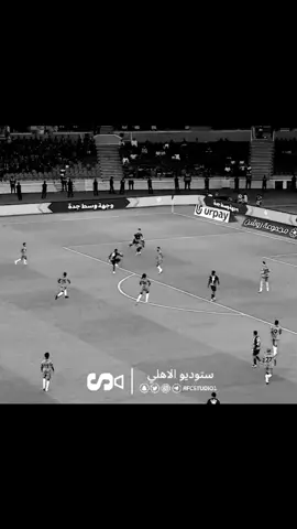 قسم بالله حرام يقعد ف النادي الدلوعه!! #الاهلي #اكسبلور #alahly #الاهلي_السعودي #ايبانيز #فيقا #الخلود #اكسبلورexplore #سونمر💎 