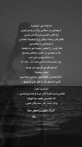 #InspirationByWords #خواطر_للعقول_الراقية #خواطر_من_القلب 