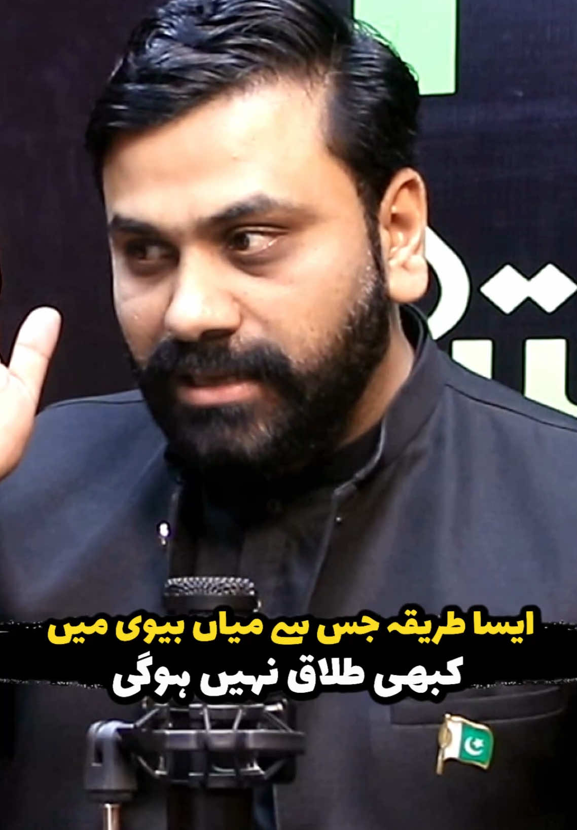 Esa Triqa Jis Se Mian Bv Me Talaq Nhi Hogi. #husband #wife #divorce #asifjattpodcast 