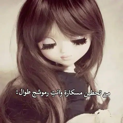مشكلة يطخن بحواجبي 😍🙏🏻  #شعب_الصيني_ماله_حل😂😂 #foryou #fyp 