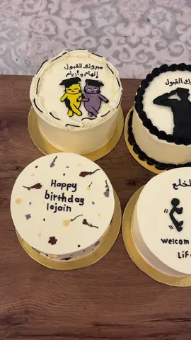 ‎#كيك_خميس_مشيط #حفلات#كيك_تخرج#كيك_ميلاد#كيك_كوري_ابها #لنش_بوكس_كيك_ابها #كيك_ميني#ميني_كيك#كيك_ستريك ‎#اكواب_كيك_ابها#كيك_اكواب_ابها  ‎‏#explorepage #fyp #viral 