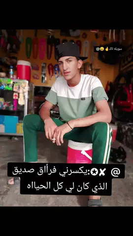 #هيموني #جبيركم✯✪ #شيعله_شي_ماعدكم_شي #طشنوني_يعيال 