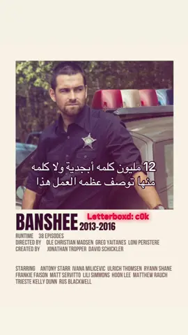 #banshee #lokas#letterboxd #series #fyp #foryoupage #foryou #viral #4u 