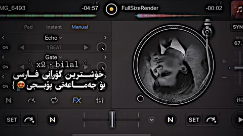 بۆ جەماعەتی پۆبجی😍!#x2bilal #explore #گۆرانی_کوردی_فارسی_تورکی_عربی #گۆرانی_خۆش_لێرە_ببینە🌹 #اغاني #گۆرانی_کوردی_فارسی_تورکی_عربی #اغاني_حزينه #اكسبلور #اغني_كردية♥ 