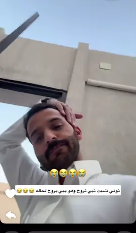#احمد_رحيم #اكسبلورexplore 