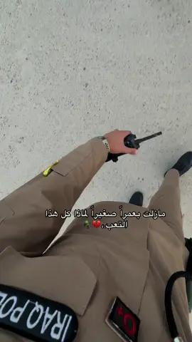 #عقود_وزاره_الداخليه 