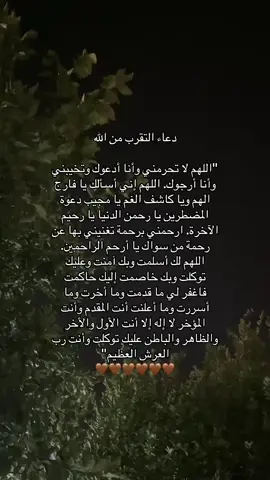 يارب #ربي_لاتذرني_فردا_وانت_خير_الوارثين #امنياتي_ياالله #اللهم_اني_اسالك_حسن_الخاتمه #لا_اله_الا_الله #دعاء 