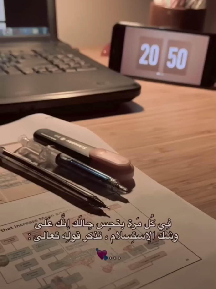 تحفيز دراسي قوي جدا للثانويه العامه ❤#تحفيز #تحفيز_الذات #ثانوية_عامة #الثانوية_العامة #اوائل_الثانوية_العامة #اسرار_الثانوية_العامة #tiktok #reels #فيديوهاتي_تصاميمي🎶🎬 #الجامعه_الاهليه #fypage #fyp #viral #مذاكره #viralvideo #viraltiktok #explorepage #foryoupage #success #تصميمي❤️ #sinaiuniversity #تصميمي🎬 