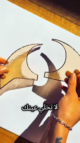 #ياعلي  #foryourpage #viralvideo #viraltiktok #pov  #قصص_حقيقيه #قصة #اكسبلور #اكسبلورر  #عراقي #explore #اكسبلورررررررررررررررررررر💥🌟💥🌟💥💥🌟🌟🌟🌟🌟 #شعب_الصيني_ماله_حل😂😂 ##@الشيخ علي المياحي #@سواد | الشيخ علي المياحي #@سواد | السيد علي الطـالقانـي 