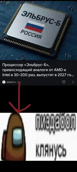 #fyp #mem #meme 