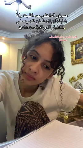 خلف يابا عيل يحققلك احلامك غيري #fyppppppppppppppppppppppp #wentviral #viral #fyp #foryoupage #fypシ゚ 