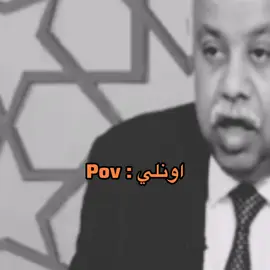 اونلي 🧌  #الاشاعرة_اهل_ضلالة 