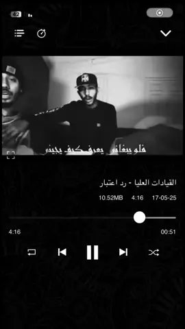 ‏هات المايك وأنا أخوك   ##قيادة