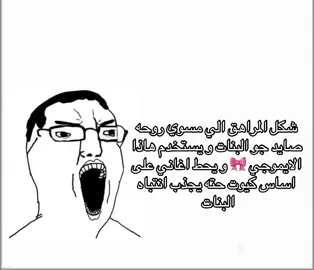 #مراهقين #fyp #fyp #fyp #fyp #fyp #fyp #fyp #fyp #fyp #fyp #foryou #foryou #foryou #foryou #foryou #foryou #foryou #اترو اترو اترو #الشعب_الصيني_ماله_حل😂😂 #الشعب_الصيني_ماله_حل😂😂 #الشعب_الصيني_ماله_حل😂😂 #الشعب_الصيني_ماله_حل😂😂 #الشعب_الصيني_ماله_حل😂😂 #الشعب_الصيني_ماله_حل😂😂 #الشعب_الصيني_ماله_حل😂😂 #الشعب_الصيني_ماله_حل😂😂 #الشعب_الصيني_ماله_حل😂😂 #الشعب_الصيني_ماله_حل😂😂 #الشعب_الصيني_ماله_حل😂😂 