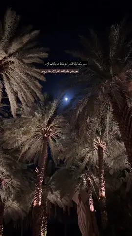 #سريتك#اكسبلوررر #الوليد_ال_عامر #fyp #CapCut #ترندات_تيك_توك 