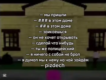 #fup#elbruso#rge#or#follow#pyf#viral#сенчоус#ютуб#канал#мем#тикток#ютуб