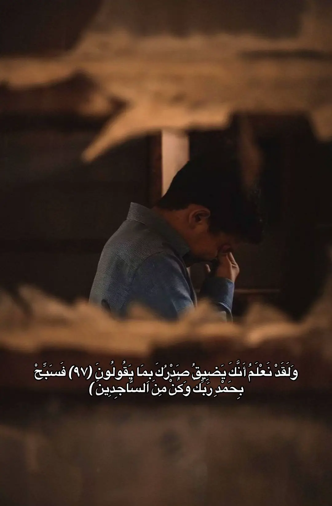 #اجر_لي_ولكم #صدقه_جاريه #قران #قران_كريم  #اية #قرانية #تمثلني #حاليأ #واعتبرها رسالة