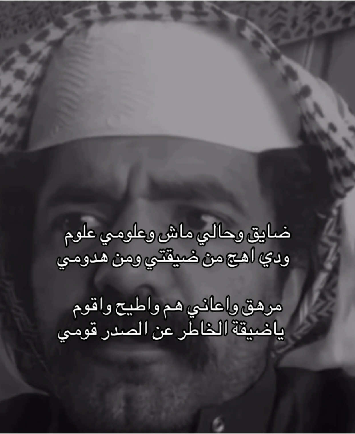 #ابوجركل #foryou #foryoupage #fyp #explore 