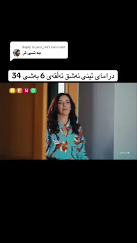 Replying to @jana_jan #siyahbeyazask #foryou #viral #rasty_lak #fy #fyp 