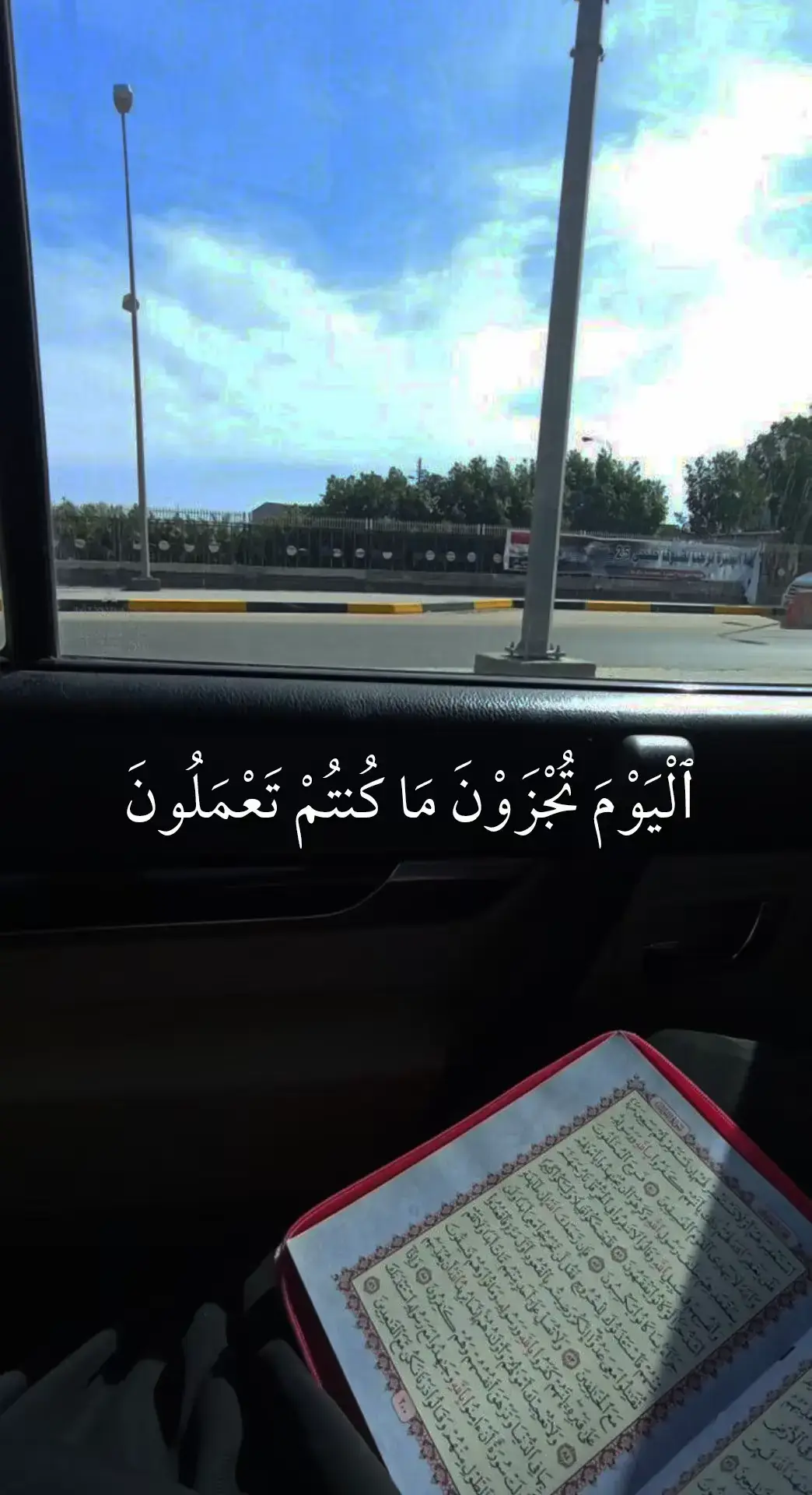 القرآن الكريم راحة نفسية 🎧❤️😥الله أكبر 