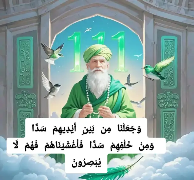 احتجبت بنور الله الدائم الكامل، وتحصنت بحصن الله القوى الشامل، ورميت من بغي على بسهم الله وسيفه القاتل .
 اللهم يا غالبا على أمره، وياقائماً فوق خلقه، ويا حائلا بين المرء وقلبه، حل بيني وبين الشيطان ونزغه، وبيني وبين ما لا طاقة لي به من خلقك أجمعين ، اللهم كف عني ألسنتهم، واغلل أيديهم وأرجلهم، واربط على قلوبهم، وأجعل بيني وبينهم سدا من نور عظمتك، وحجابا من قوتك وجندا من سلطانك، إنك حي قادر مقتدر قهار 