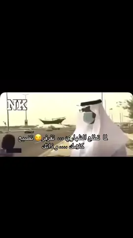 #الصيف_يجمعنا #القوايل_هوايل #حياتنا_قبل_الواتساب #اكسبلورexplore #الشعب_الصيني_ماله_حل #زحمة_اخلاق 