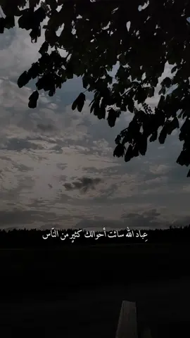 موعظة مؤثرة.. #خالد_الراشد  #موعظة  #مواعظ_مؤثرة  #مواعظ  #موعظه_دينية_مؤثرة  #مواعظ_دينيه_جميلة 